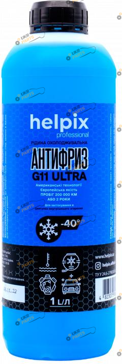 Антифриз HELPIX G11 -40 (синий) G11 синий 1 л (4823075806652)