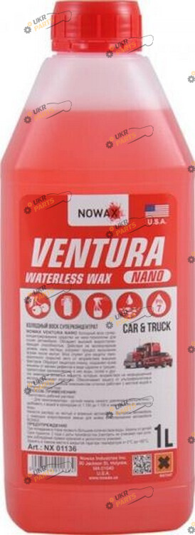 Воск для полировки NOWAX Ventura NANO 1 л (NX01136)