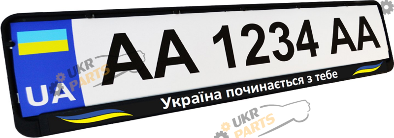 Номерная рамка Poputchik 