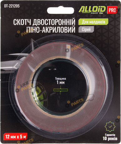 Двухсторонний Скотч Alloid сірий 5 м / 12 мм (DT-221205)