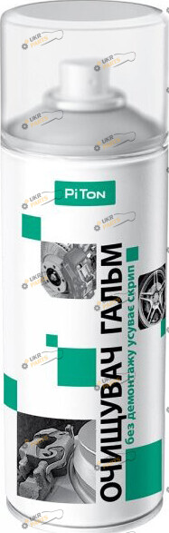 Очиститель для тормозных колодок Piton 0.4 л (8626)