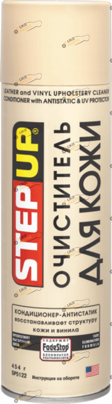 Очиститель для кожи StepUp 0.5 л (SP5122)