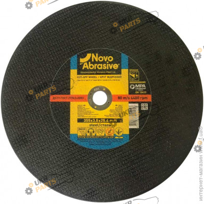 По металлу NovoAbrasive Profi 355x3.0x25.4 мм (WM35530)