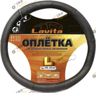 Чехол на руль Lavita L (39-41 см) черный (26-B305-1-L)