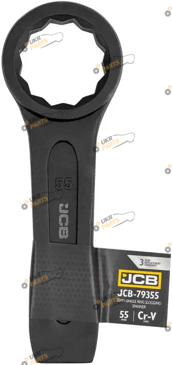 Ключ накидной JCB ударный 55 мм (СТ-00163212)