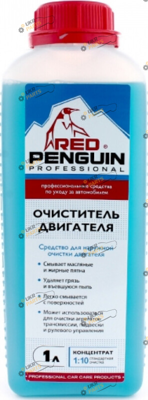 Очиститель для поверхности двигателя Xado Red Penguin 1 л (XB 40207	)