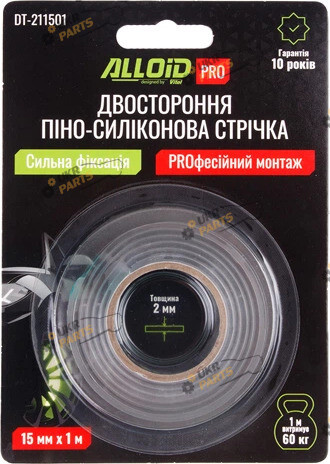Двухсторонний Скотч Alloid 1 м / 15 мм (DT-211501)