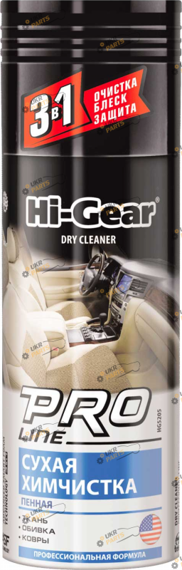 Очиститель обивки Hi-Gear Сухая химчистка 0.32 л (HG5205)