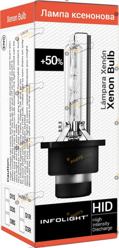 лампа Ксенон Infolight +50% D4S 5000 K (21434)