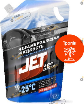 Жидкость омывателя готовая зимняя Xado Тропік -25 °C 2 л (XB 30017_6)