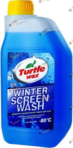Жидкость омывателя концентрат зимняя Turtle Wax -80 °C 1 л (4043)