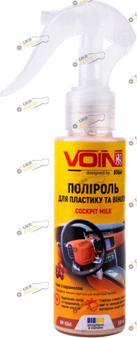 Полироль для пластика Voin Кава з карамеллю 0.1 л (VP-1041)