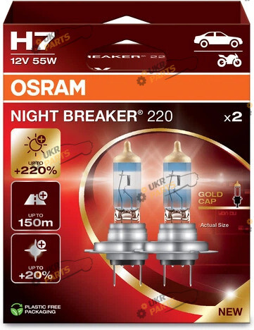 Галогеновая лампа Osram H7 2 шт (64210 NB220-2HB)