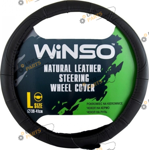 Чехол на руль Winso L (39-41 см) черный (141130)