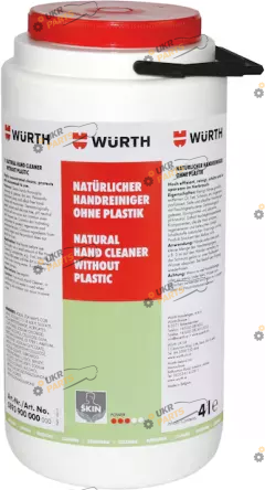 Паста для мытья рук Wurth NATUR 4 кг (0893900000)