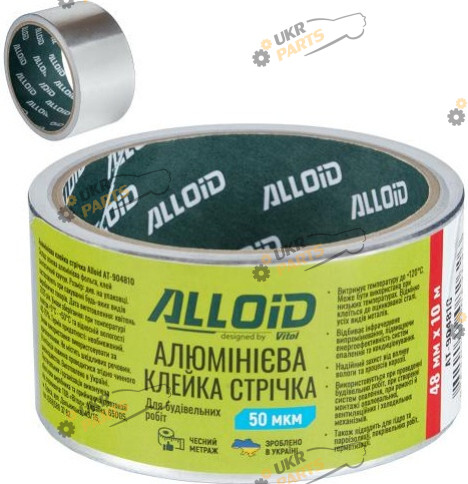Односторонний Скотч алюминиевый Alloid Alloid 10 м / 48 мм (АT-904810)