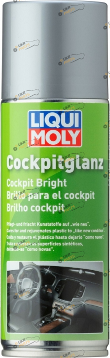 Полироль для пластика Liqui Moly COCKPIT GLANZ 0.2 л (1510)