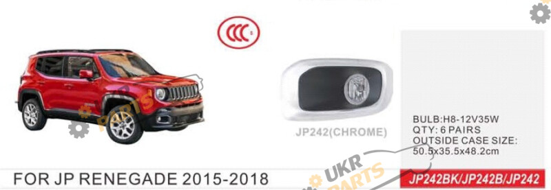 Фара противотуманная DLAA 35 Вт (JP-242)
