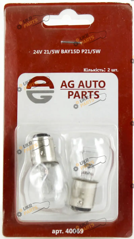 Лампочка габарита AG Autoparts P21/5W 21/5W 2 шт (AG 40069)