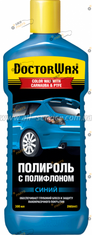 Полироль для кузова Doctor Wax с полифлоном (Синий) 0.3 л (DW8441)