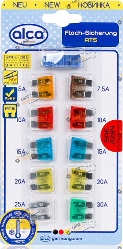 Набор предохранителей Alca 10 шт (ALCA690)