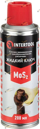 Жидкий ключ Intertool 0.2 л (FS-4120)