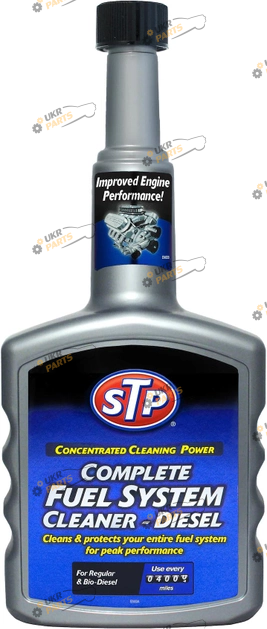 Очиститель топливной системы Stp Complete Fuel System Cleaner 0.4 л для дизельных авто (E302008400)