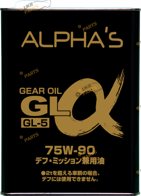 Масло трансмиссионное Alphas GL-5 75W-90 4 л (796444)