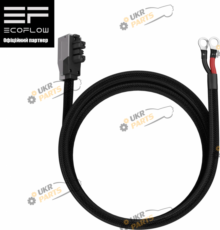 Кабель EcoFlow Power Hub Alternator Charge Cable (6 metres/20 feet/6AWG) (EF-PH-SolarChargeCable6m)