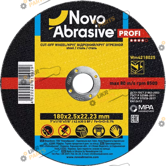 По металлу NovoAbrasive Profi 180x3,0x22,23 мм (WM18030)