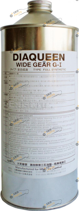 Масло трансмиссионное Mitsubishi Diaqueen Wide Gear Oil G1 1 л (C0001641)