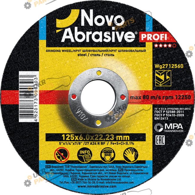 Шлифовальный круг NovoAbrasive Profi т27 125х6x22,23 мм (WG2712560)