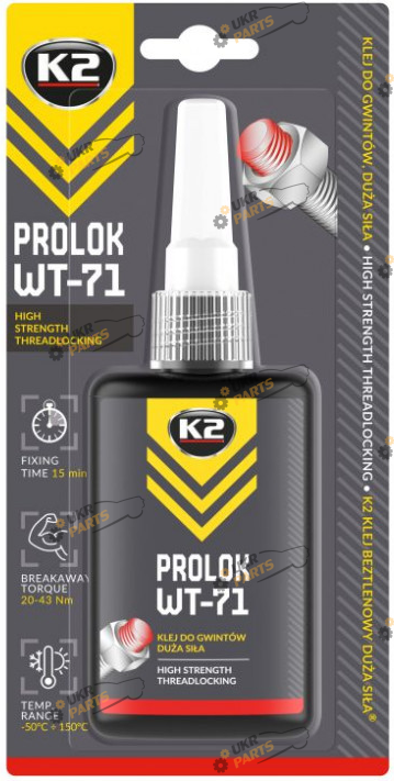 Фиксатор резьбы K2 Prolok HIGH STRENGTH 50 мл красный (W22715N)