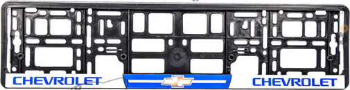 Номерная рамка Chevrolet Winso (000351)