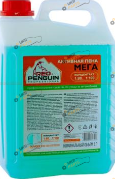 Шампунь для мойки Xado МЕГА Red Penguin 20 л (XB 51607)