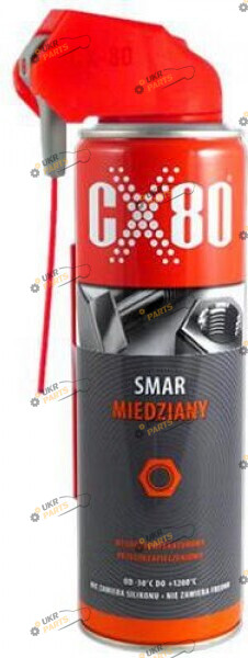 Медная смазка CX-80 Duo 0.5 л (48230)