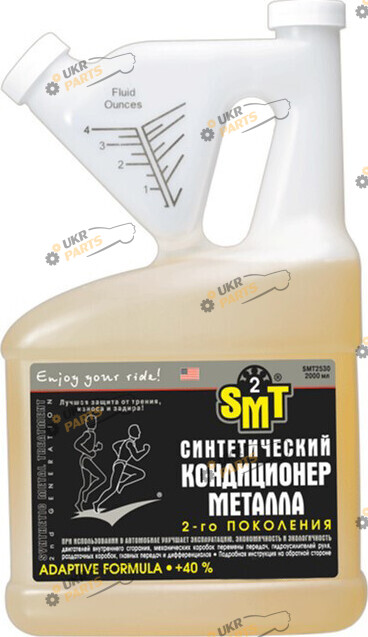 Присадка в моторное и трансмиссионное масло SMT2 1,89 л (SMT2530)