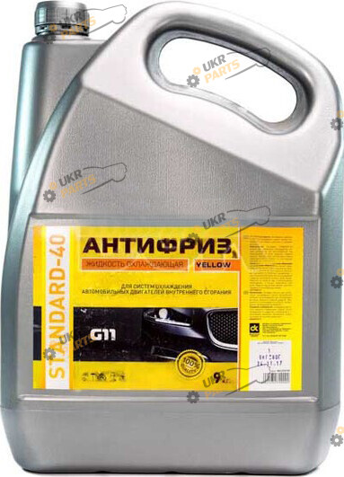 Антифриз Дорожная карта Standard-40 LONG LIFE G11 жёлтый (48021034709)