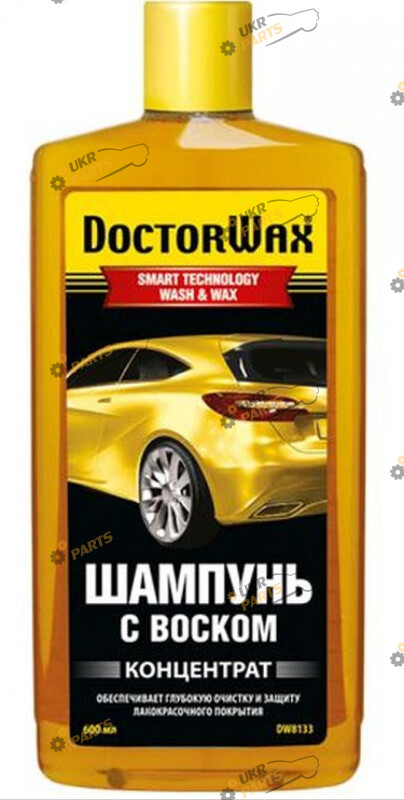 Шампунь для мойки Doctor Wax Wash & Wax 0.6 л (DW8133)