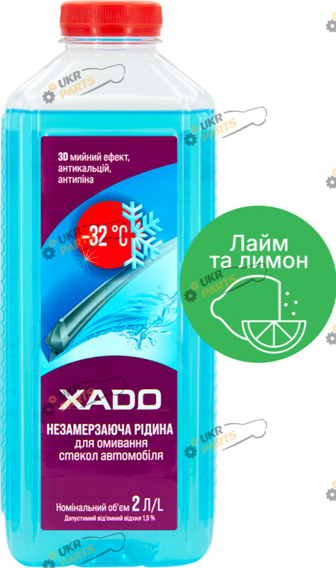 Жидкость омывателя готовая зимняя Xado Фруктовий салат -32 °C 2 л (XA 50017_1)