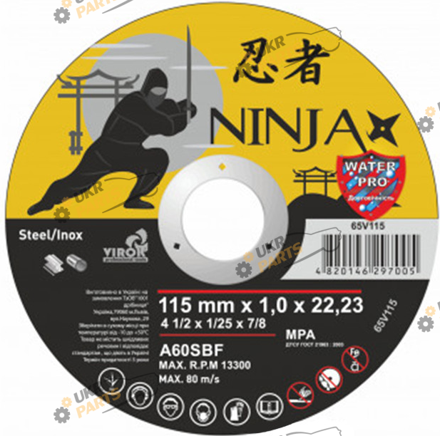 По металлу Virok Ninja Ø= 115 х 22.23 мм, t= 1,0 мм (65V115)