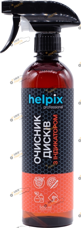 Очиститель для колесных дисков HELPIX Professional с индикатором 0.5 л (4823075804344)