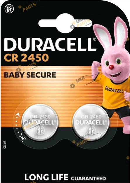 Батарейка Duracell 3V CR2450 2 шт. (CR2450)