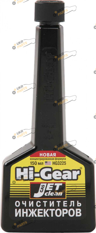 Промывка двигателя для бензина Hi-Gear Очиститель инжекторов 0.15 л (HG3225)
