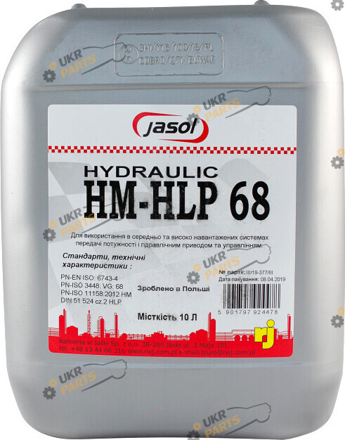 Масло гидравлическое Jasol HM/HLP 68 10 л (0325235)