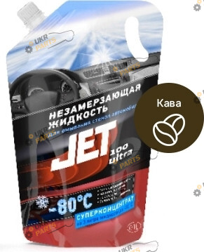 Жидкость омывателя концентрат зимняя Xado Кавa -80 °C 2 л (XB 30018_7)