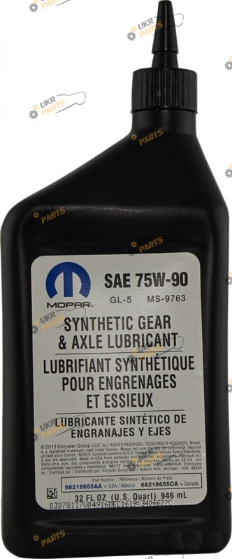 Масло трансмиссионное Mopar 75W-90 0.946 л (68218655AA)