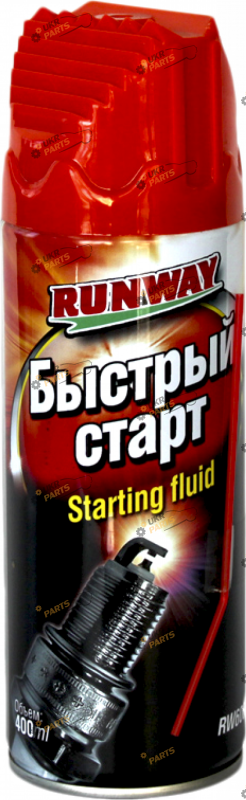 Стартовая жидкость для дизеля и бензина Runway 0.4 л (RW6087)