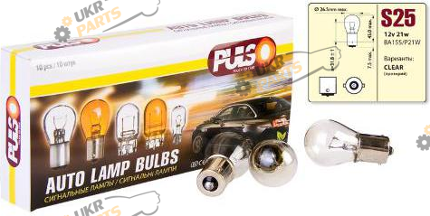 Лампочка габарита Pulso S25/BA15s/P21Вт 12В 21Вт clear/1 конт (LP-25151)