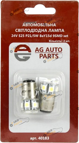 LED лампа AG Autoparts P21/5W 9SMD BAY15d 21 Вт (AG 40183)